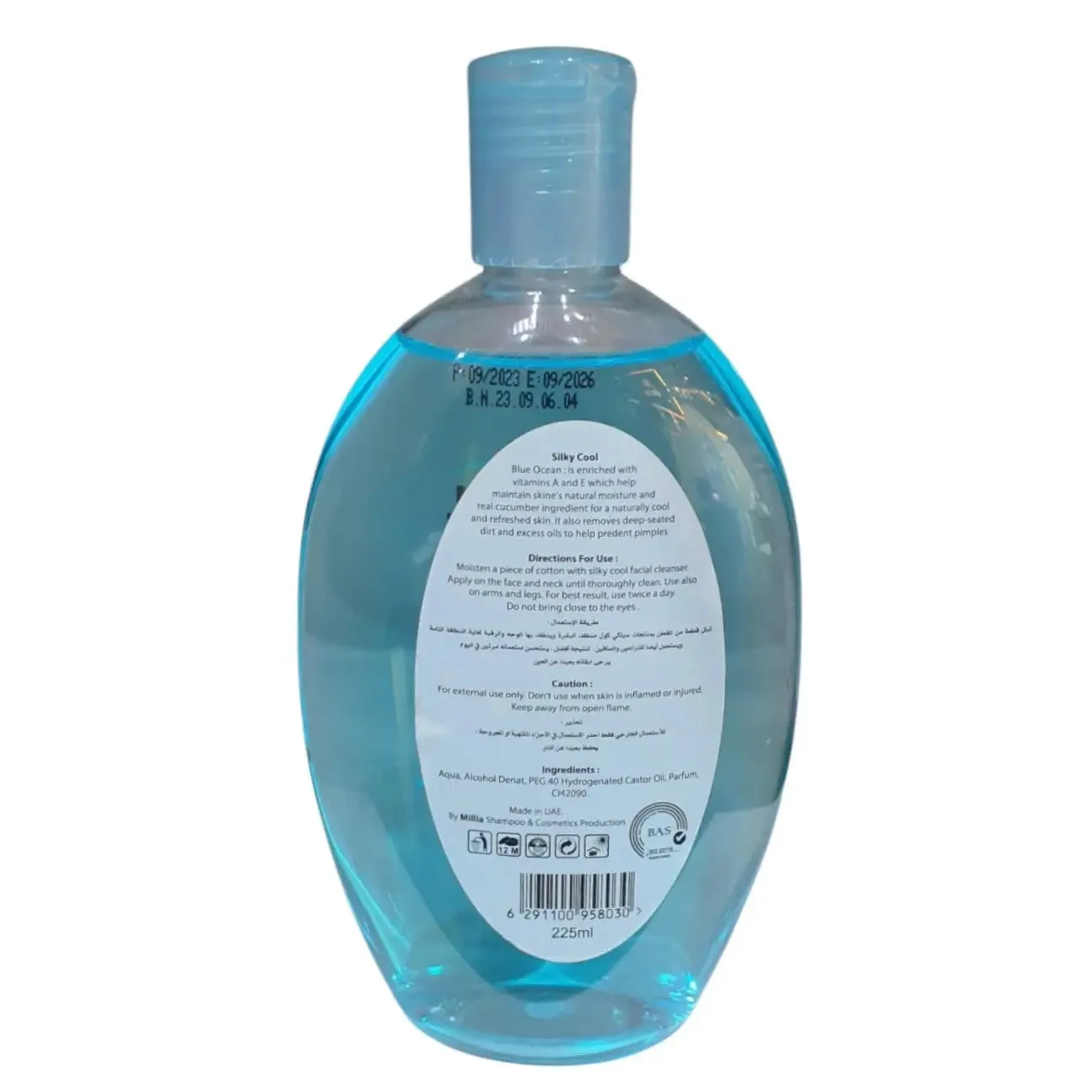 Silky Cool Naturals Cucumber Facial Cleanser 225ml