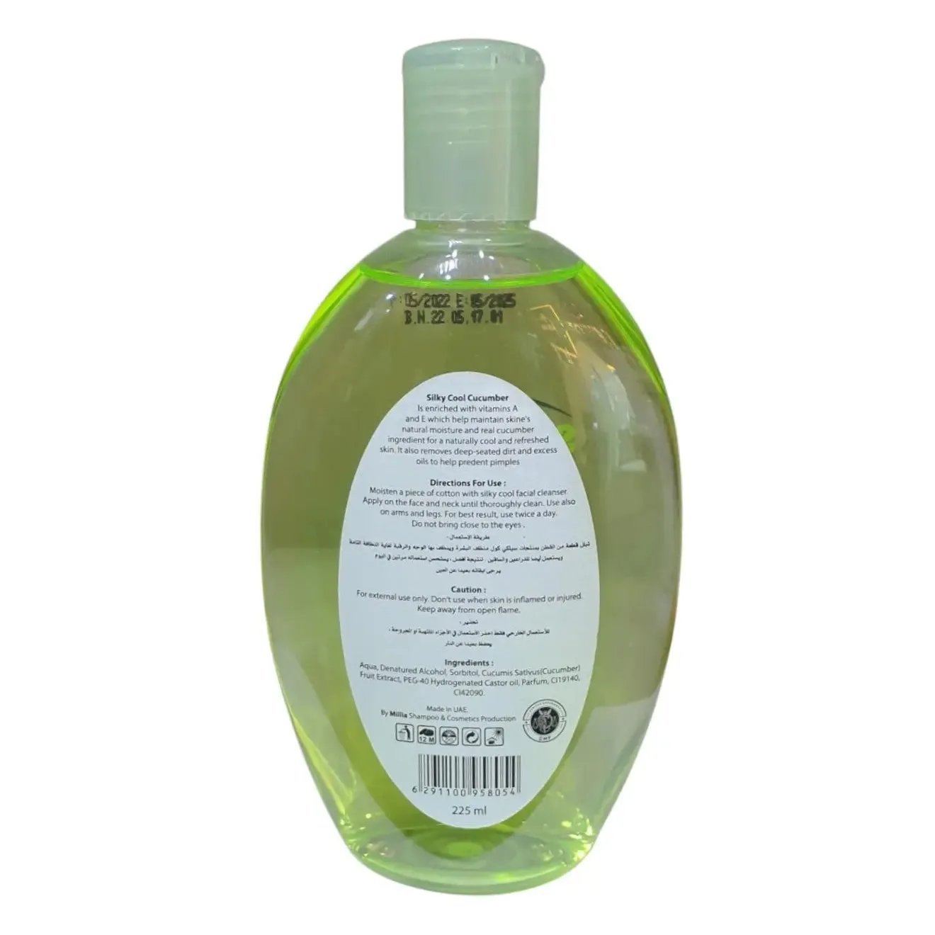 Silky Cool Naturals Cucumber Facial Cleanser 225ml