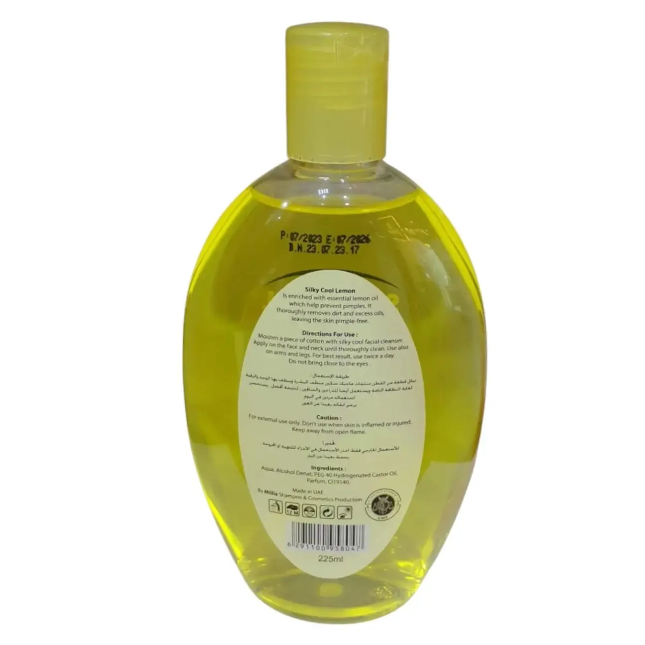 Silky Cool Naturals Cucumber Facial Cleanser 225ml