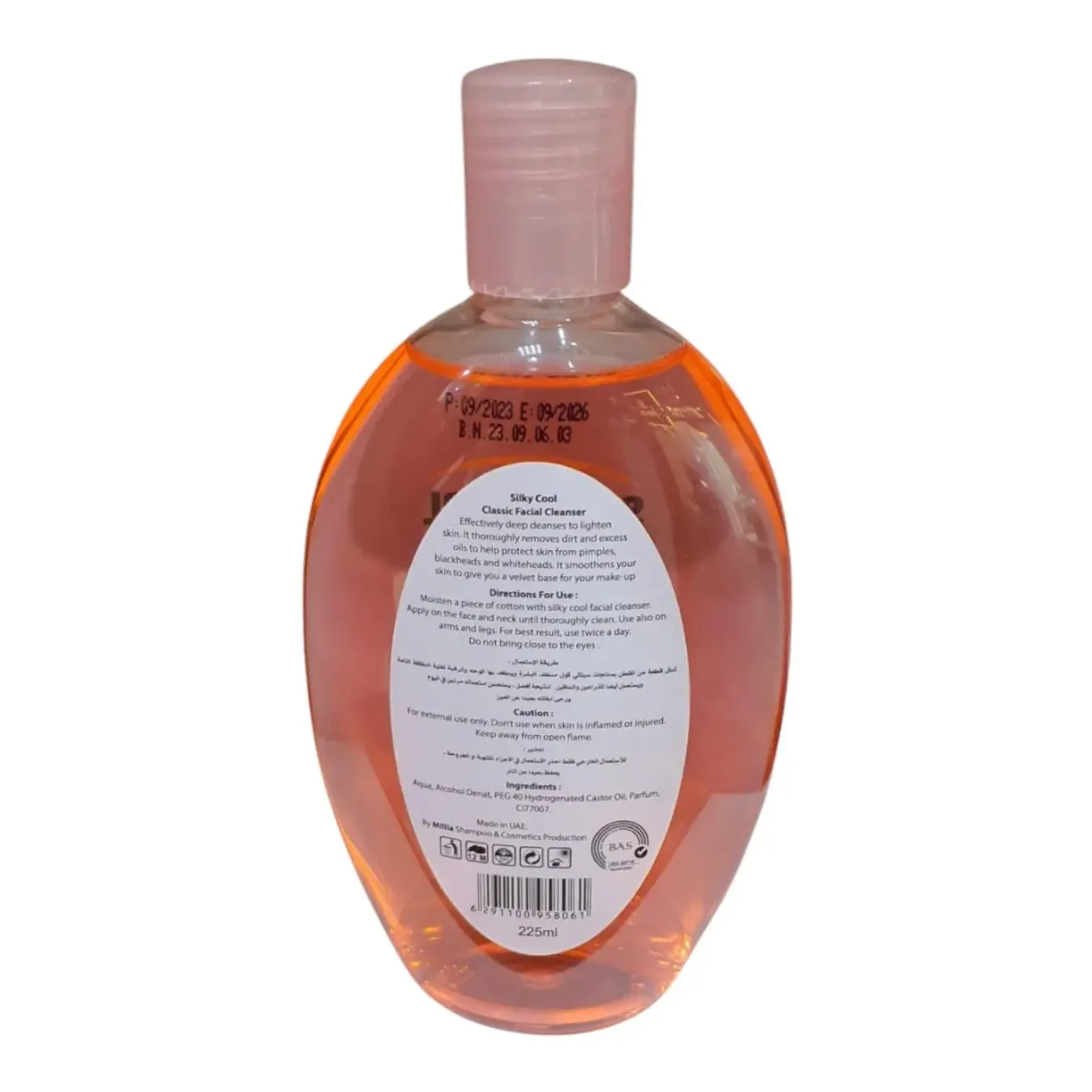 Silky Cool Naturals Cucumber Facial Cleanser 225ml